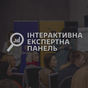 https://conference.call-centers.com.ua/wp-content/uploads/2023/07/ep.jpg
