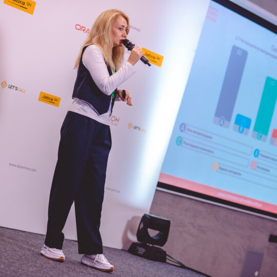 https://conference.call-centers.com.ua/wp-content/uploads/2025/07/VZR7231-540x540.jpg