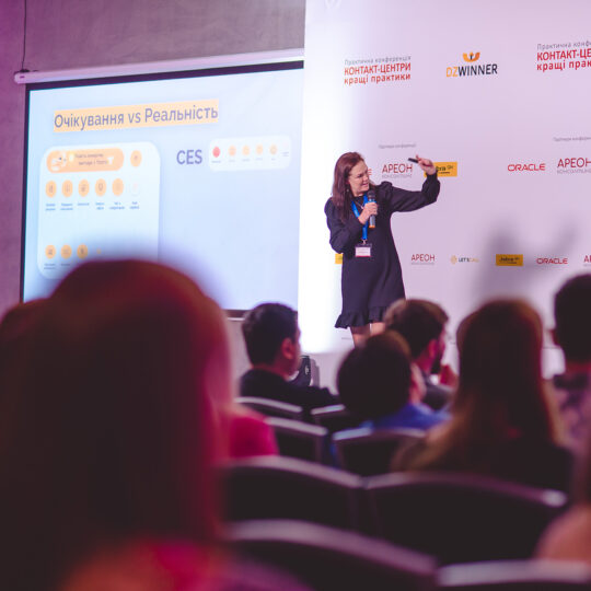 https://conference.call-centers.com.ua/wp-content/uploads/2025/07/VZR7399-540x540.jpg