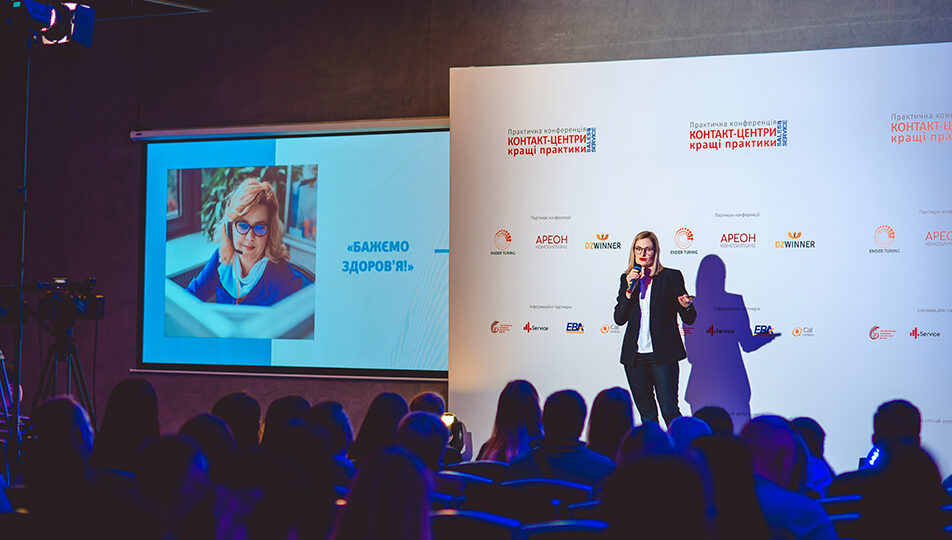 https://conference.call-centers.com.ua/wp-content/uploads/2025/10/HEADSETTERS-1-952x540.jpg